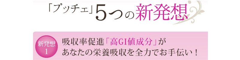 ���肽���Ă����ꂸ�ɔY��ł��邠�Ȃ��ցI�y�v�b�`�F�`Pucche�`�z���T�C�g